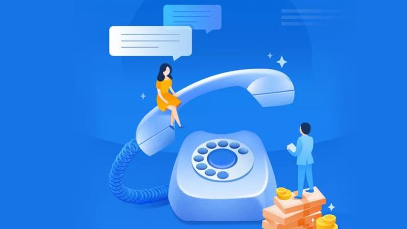 呼叫中心 呼叫中心