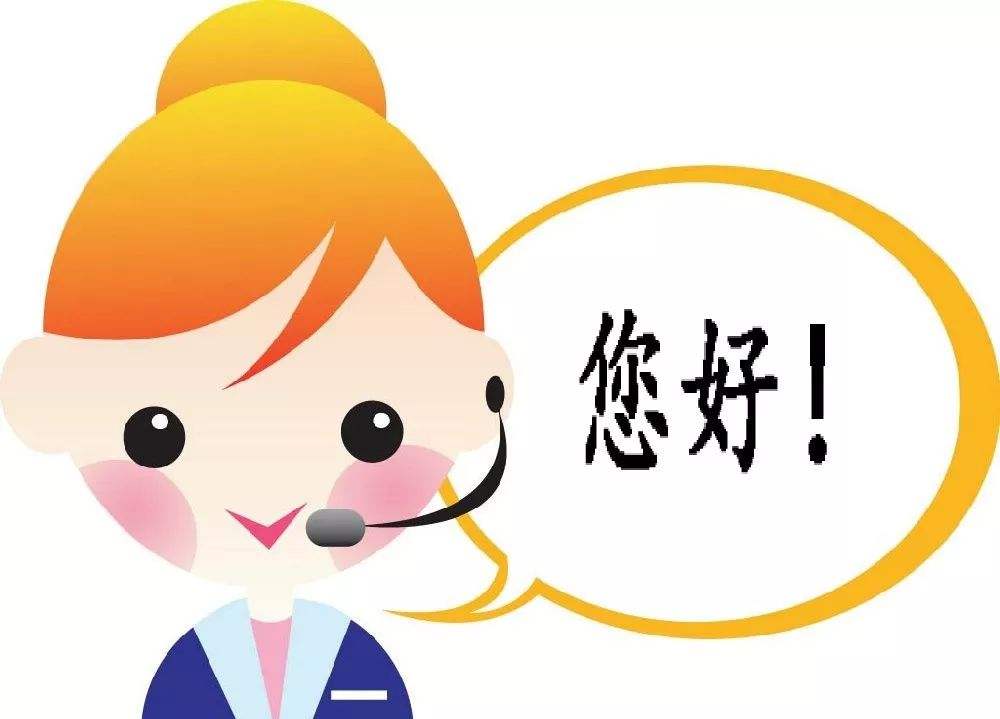 客服中心呼叫系統 客服中心呼叫系統