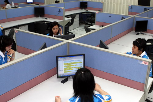 呼叫中心 呼叫中心