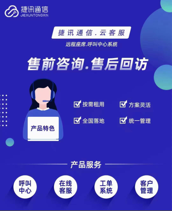 如果企業要選擇一款適合自己的外呼系統，應該怎么選擇？